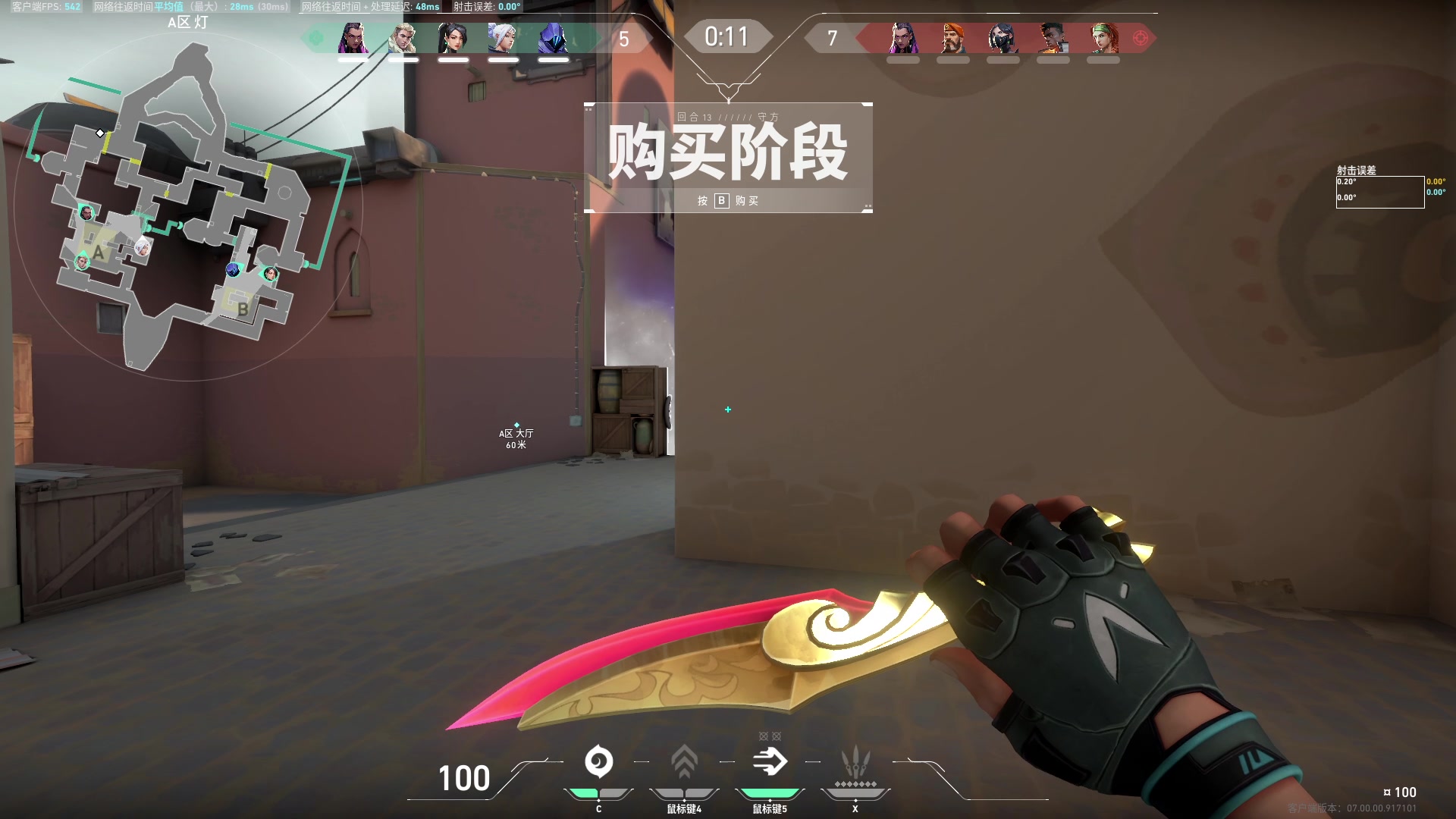 【2023-07-19 16点场】南枫阿i：随便玩玩！！ 3436094