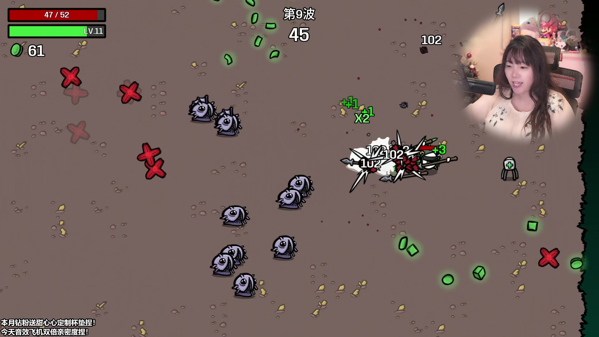 【2023-07-19 15点场】甜心战士：洋山芋兄弟搞起来