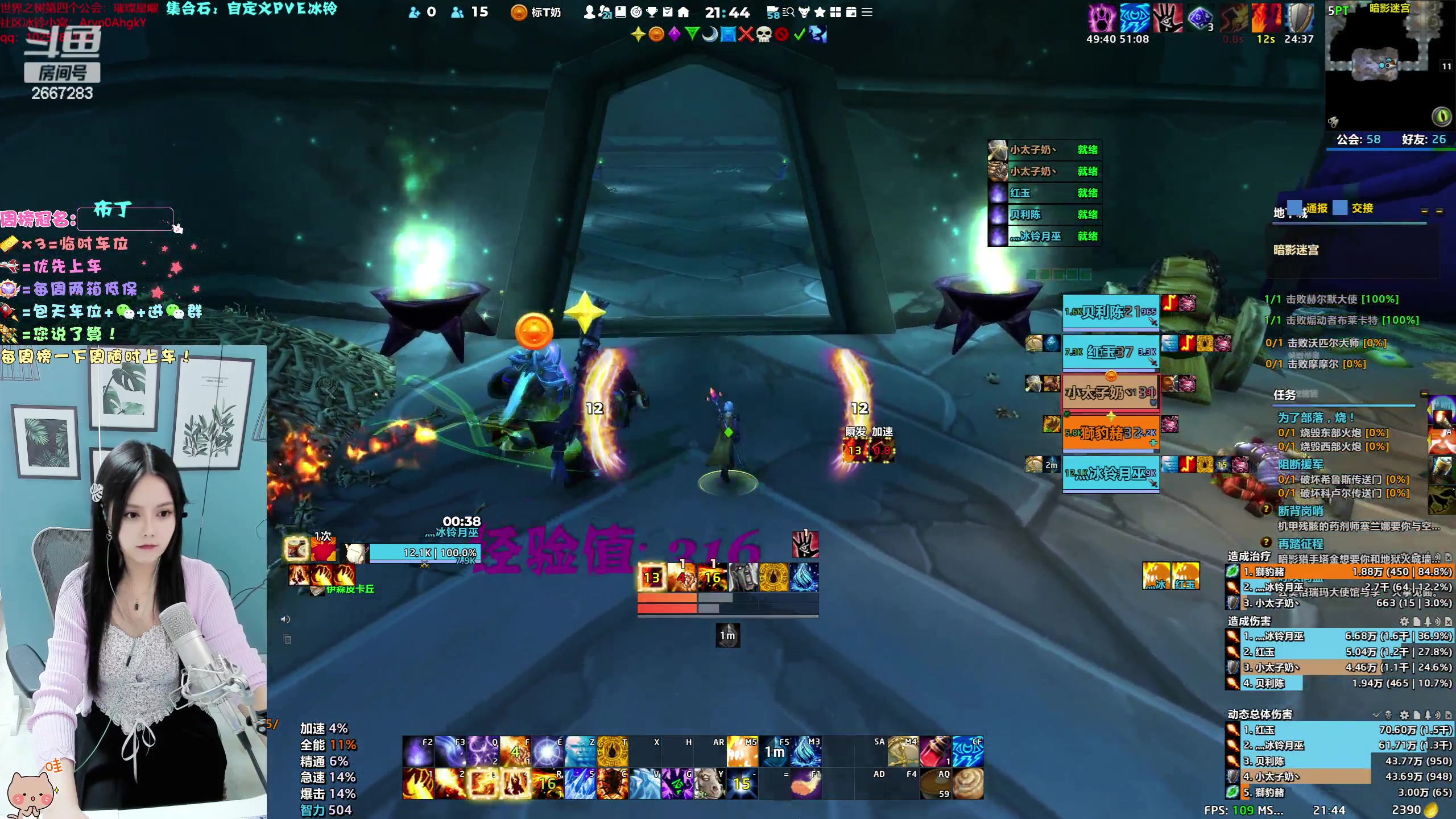 【2023-07-18 21点场】冰铃丶丶：冰铃：等待国服开服