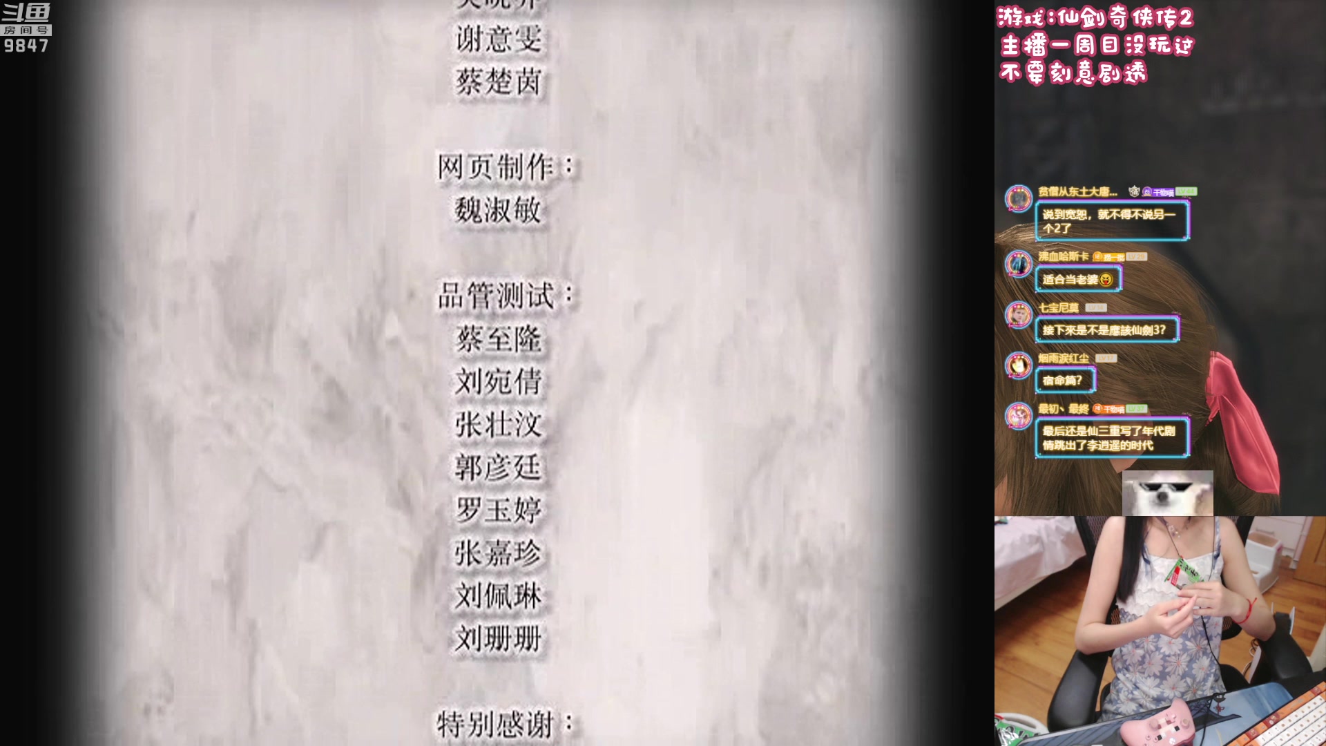 【2023-07-18 23点场】丶干物喵：干物喵❤关爱咸鱼少女