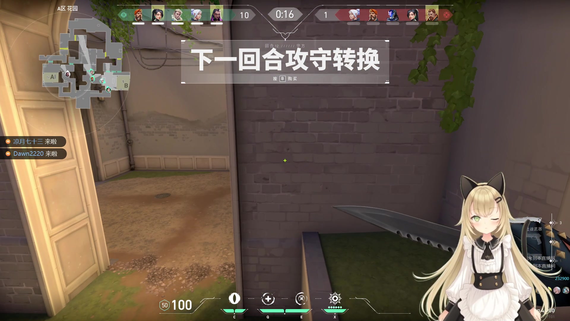 【2023-07-19 13点场】了憨憨丫：【了憨憨】今天是个可爱的皮套哦