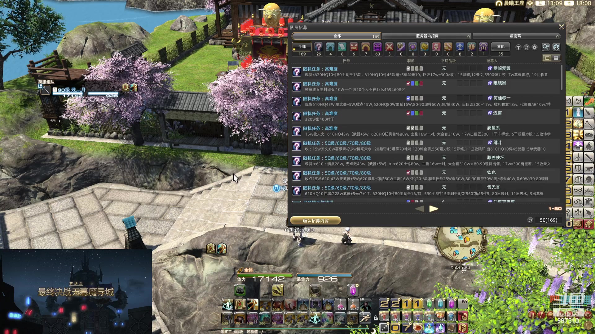 【2023-7-18 17点场】灬残丿月灬:月：锤导的日常~