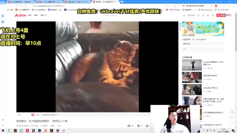 【2023-07-19 14点场】Chogod虫王：虫王：上路怪兽