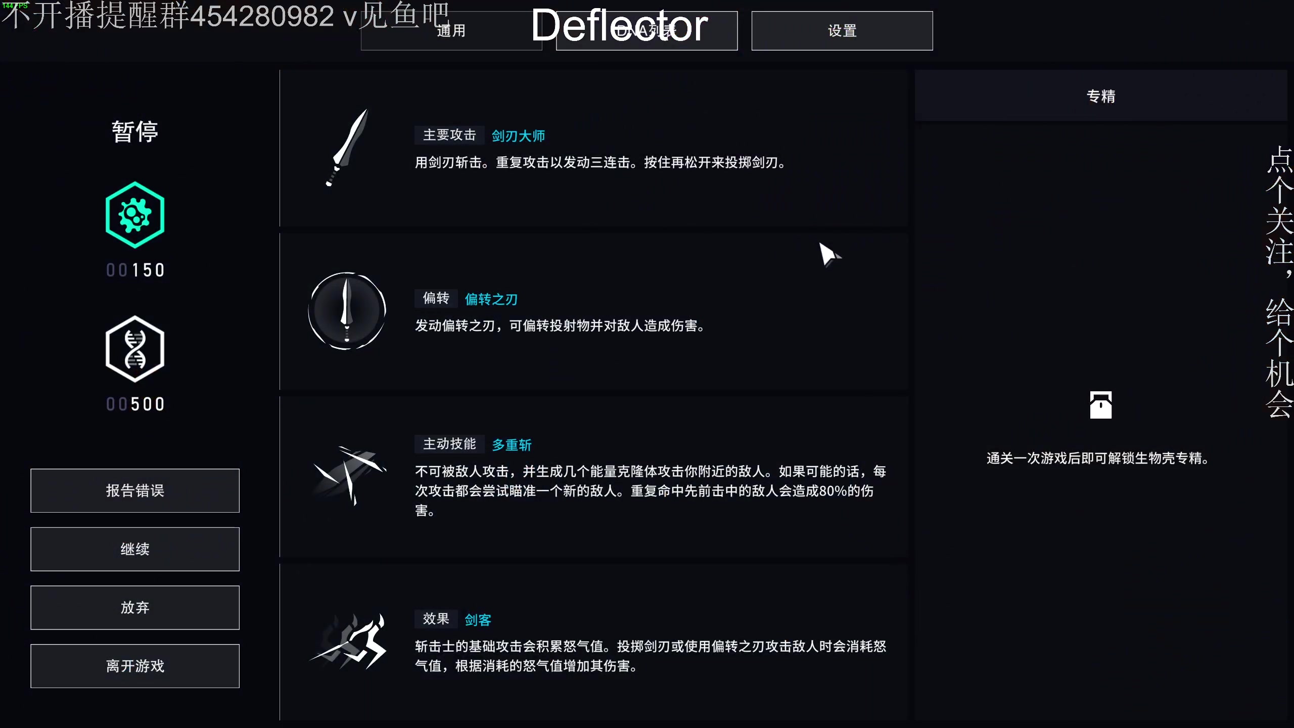 【2023-07-18 19点场】凡尘困：虫巢哥布林弹珠 矿坑之下