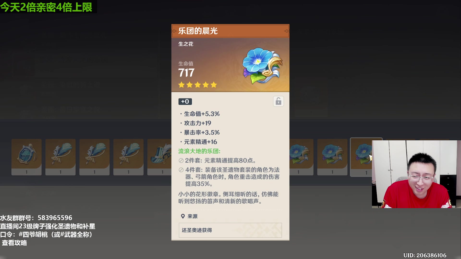 【2023-07-17 15点场】原神龙四爷：新的深渊？宝宝巴士！