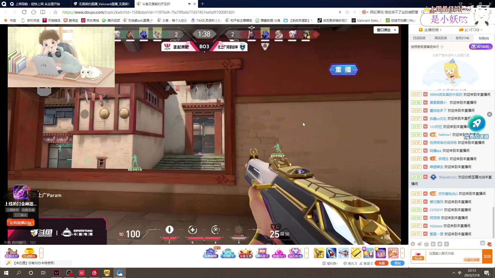 【2023-07-18 21点场】刘俊豪adc：【非常互娱】早上干点啥 当然看日出喽！