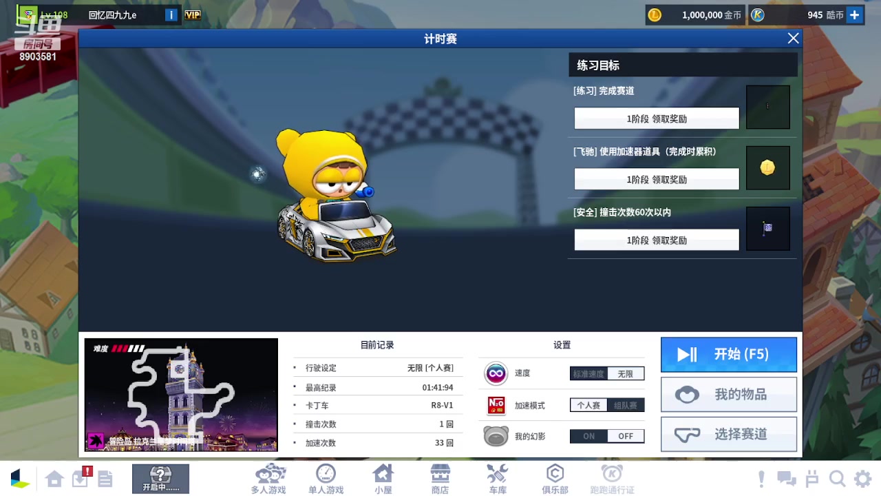 【2023-07-19 00点场】狗嘉安的4舅舅：4.99鎂 比牛奶还纯i