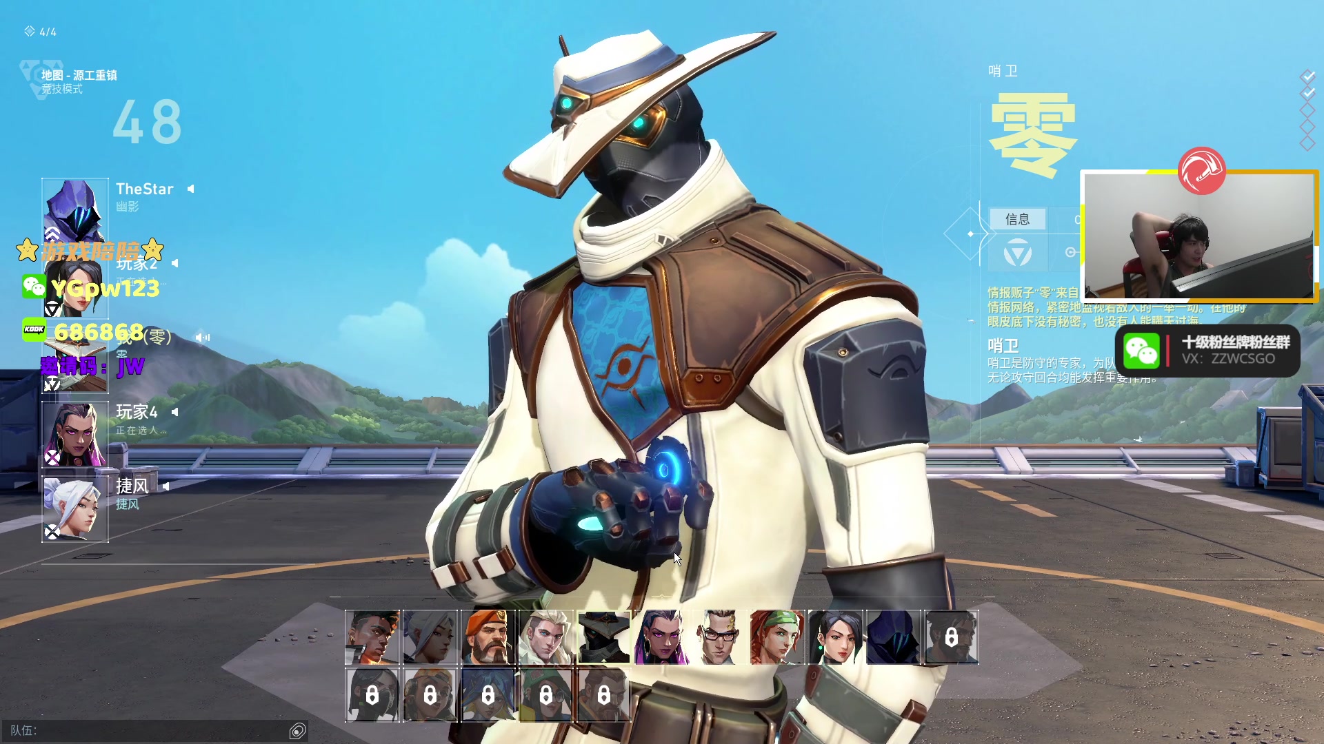 【2023-07-19 02点场】CSGO解说伟伟：决斗杀手保安 单排超凡