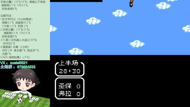 【2023-07-14 23点场】吾王爱德千秋万世：此人游戏天赋逆天 所有怀旧游戏通关