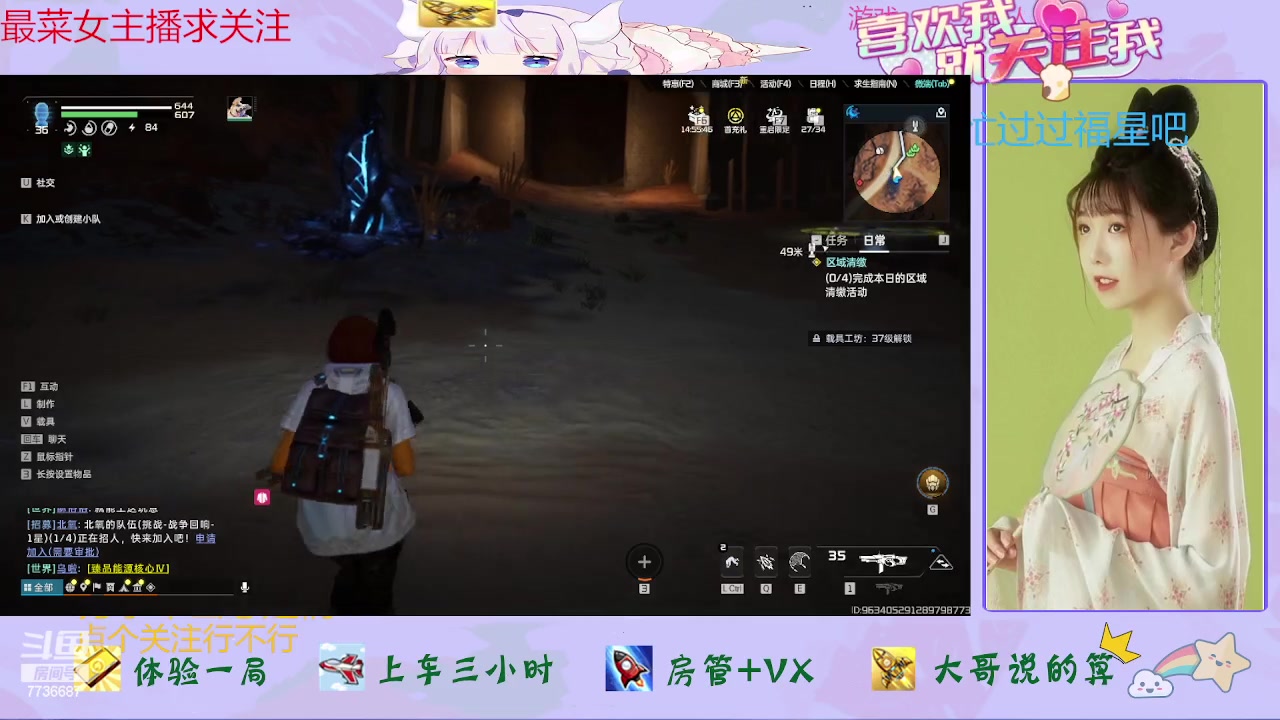 【2023-07-19 01点场】停留在雨中Cium：星球重启来了哦