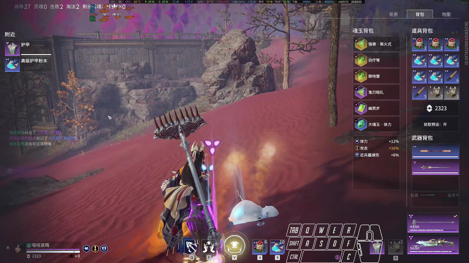 【2023-07-18 21点场】菜叽魂总：魔兽已亡 6805836