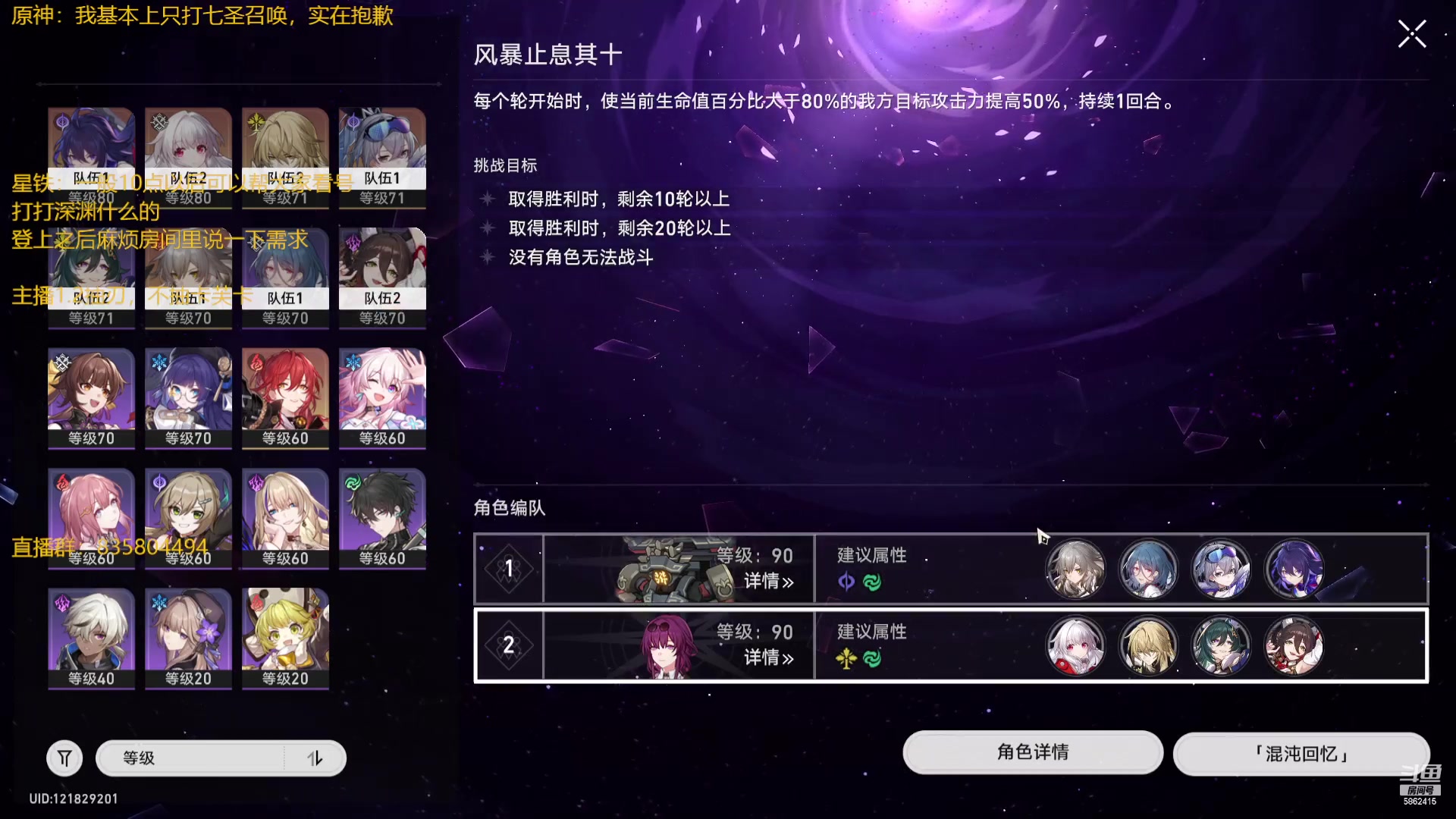 【2023-07-18 23点场】毕游侠：明天更新，希望剧情长点