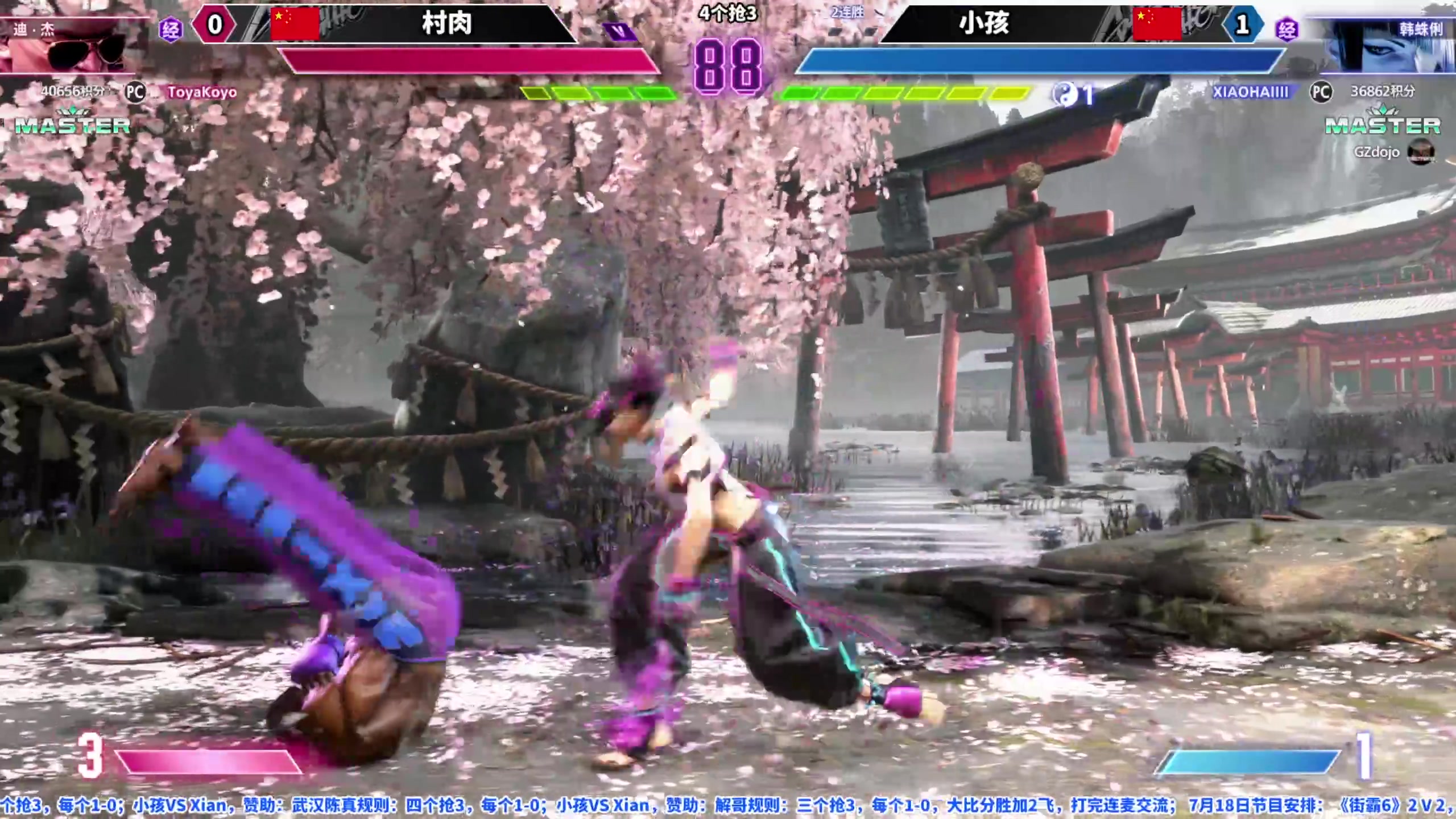 【2023-07-18 21点场】边哥BeenGor：直播：街霸6小孩组队和单挑专场