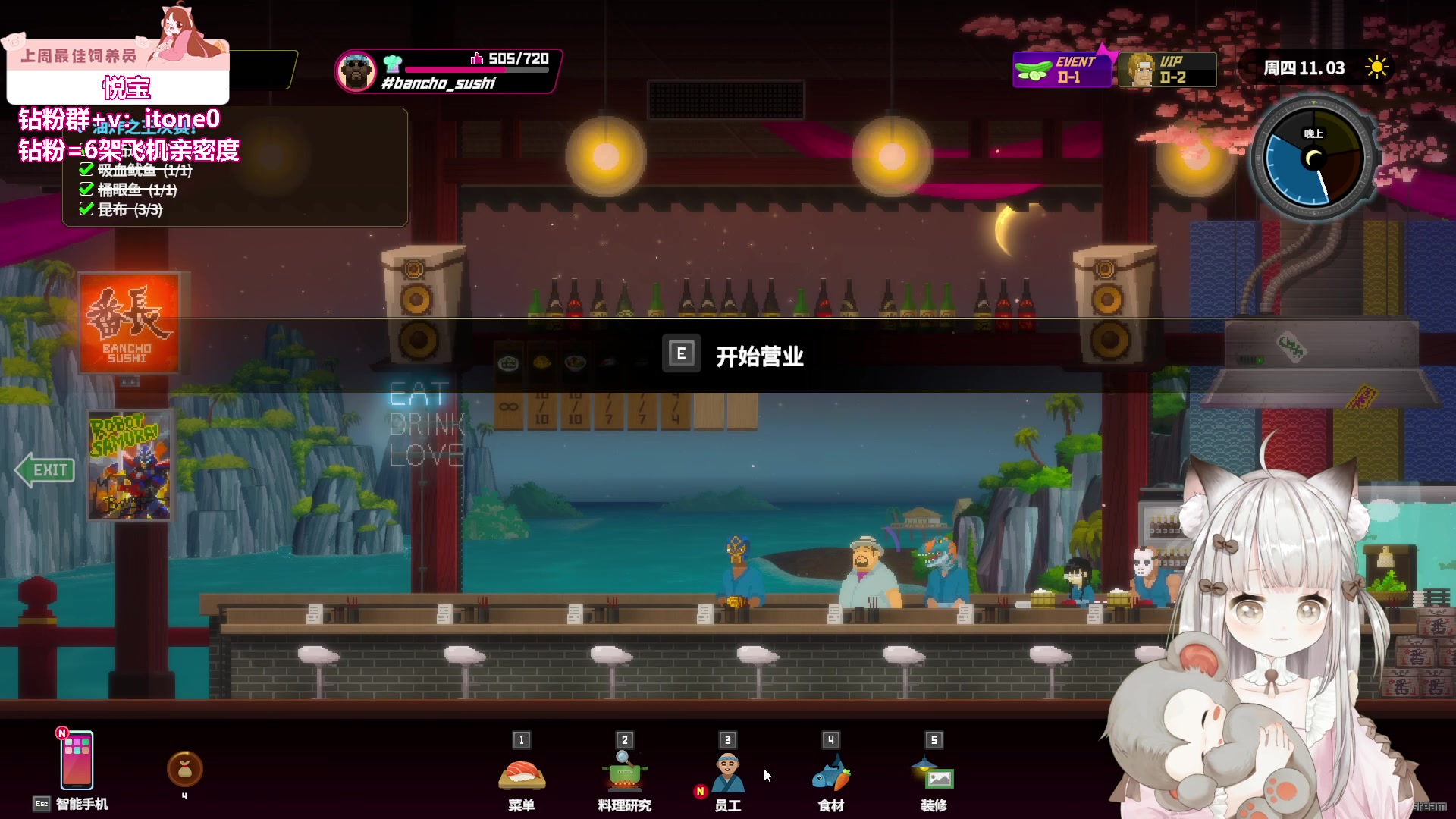 【2023-07-19 01点场】童猪啊i：今天上完课来！