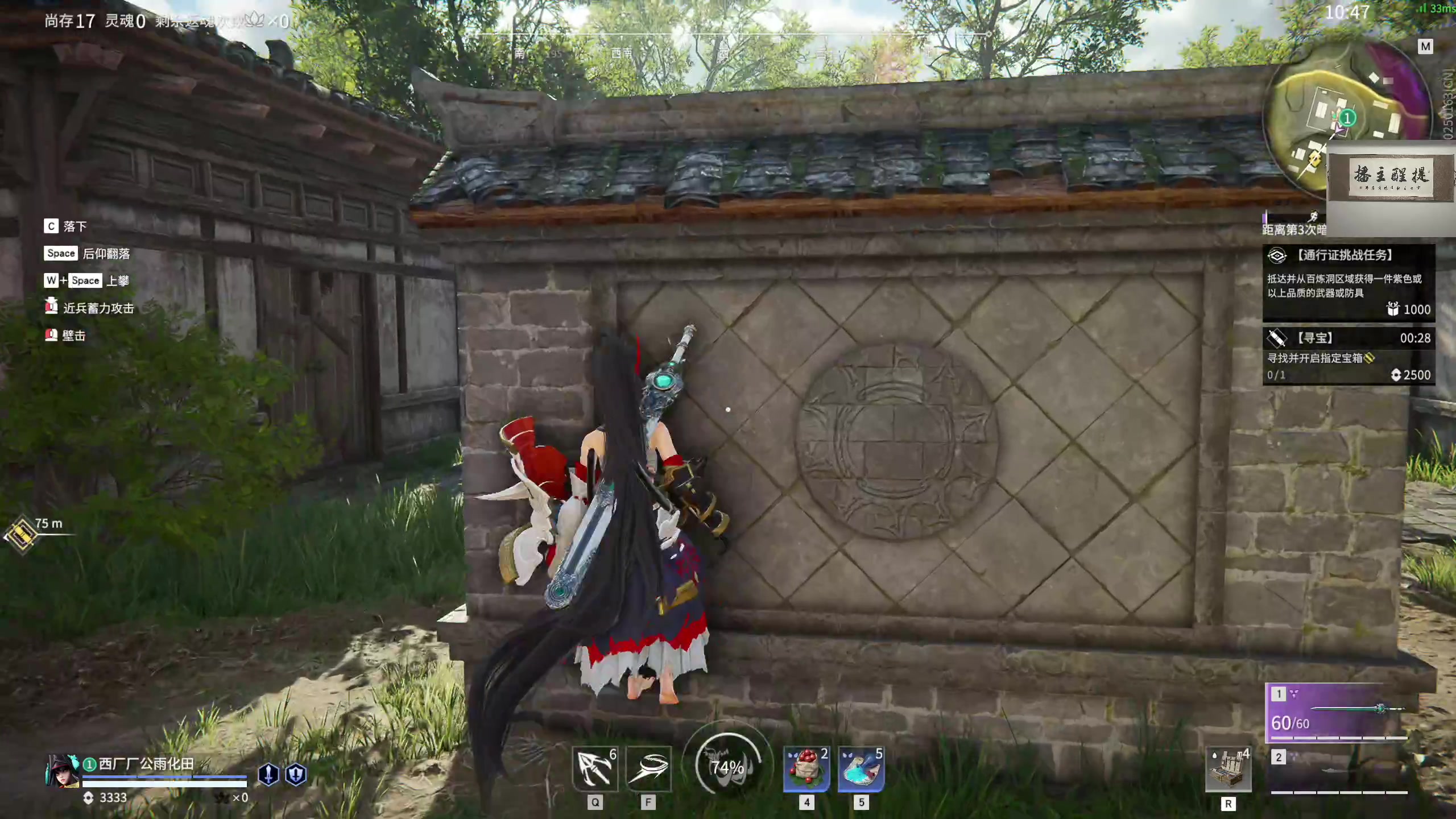 【2023-07-18 21点场】章随便先生：欢乐山庄杀人事件