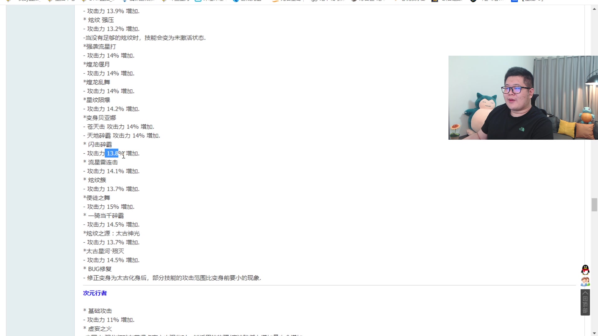 【2023-07-19 18点场】一笑zy：今夜男大枪 不再低调！！