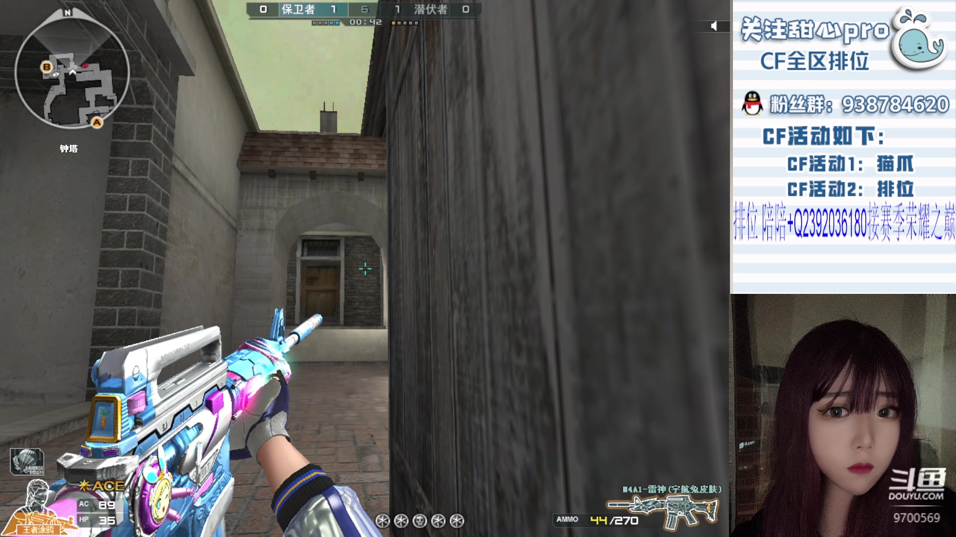 【2023-07-18 18点场】甜心pro：全区排位/秒上号/最强下饭女打手