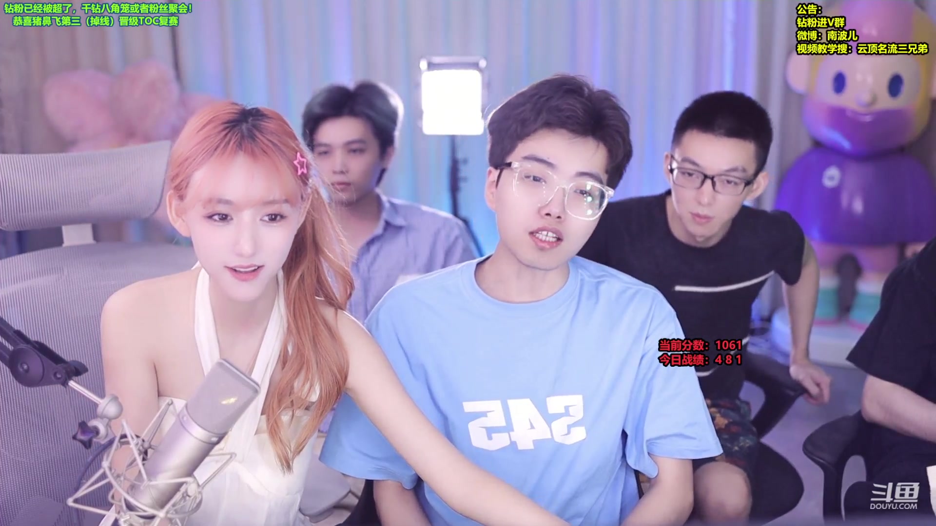 【2023-07-18 22点场】南波儿大魔王丶：速来！王者局花活大王！