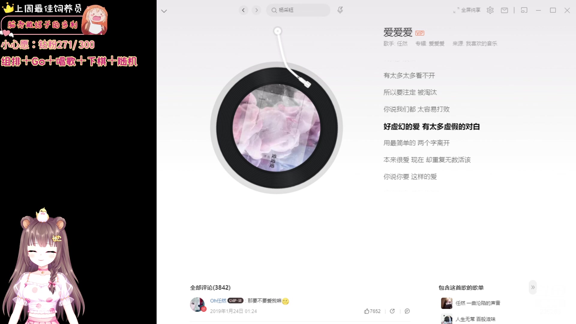 【2023-07-18 20点场】宇宙超级无敌鸽子她：这活儿我是专业的~晚点换节目！