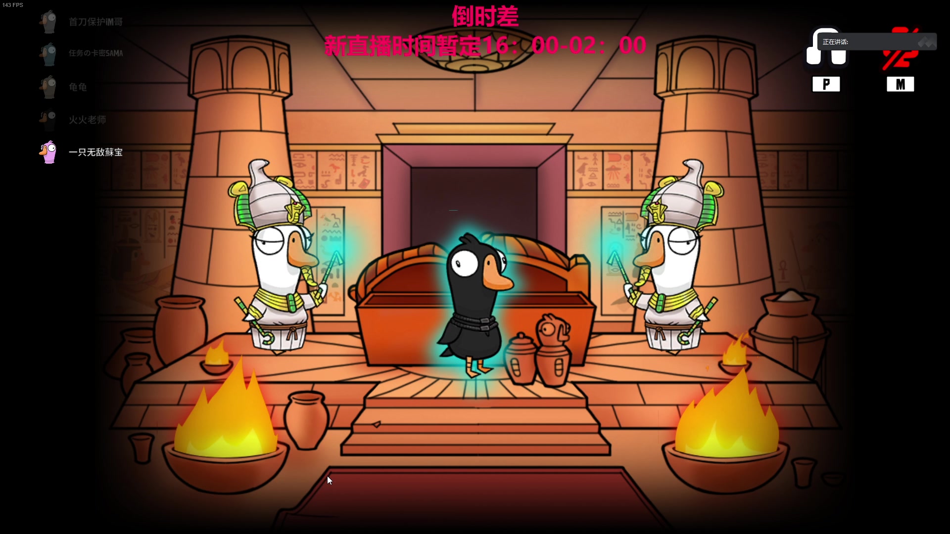 【2023-07-18 21点场】TYF唐亦风：好困啊 150008