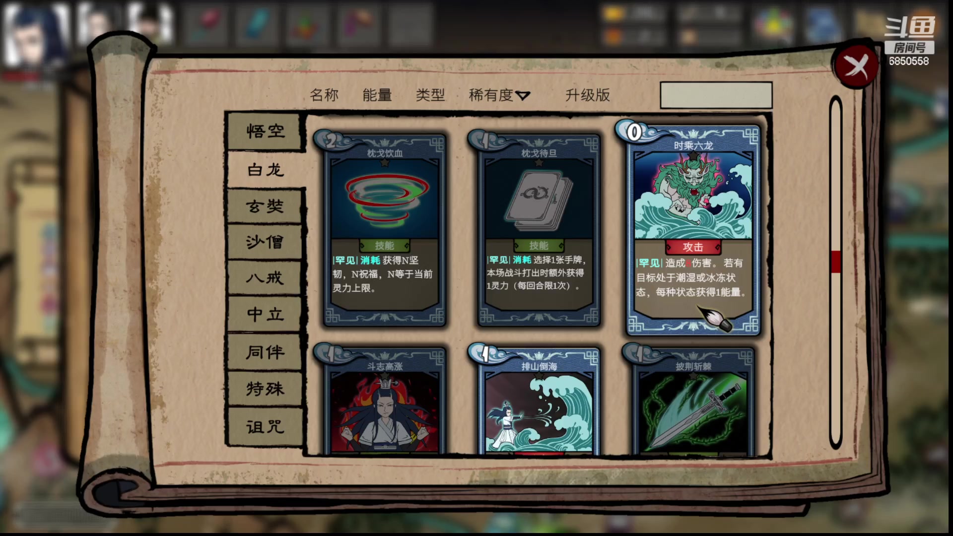 【2023-07-12 00点场】百胜V：诸葛t0+邓艾T2+蔡文姬T1-袁姬T3