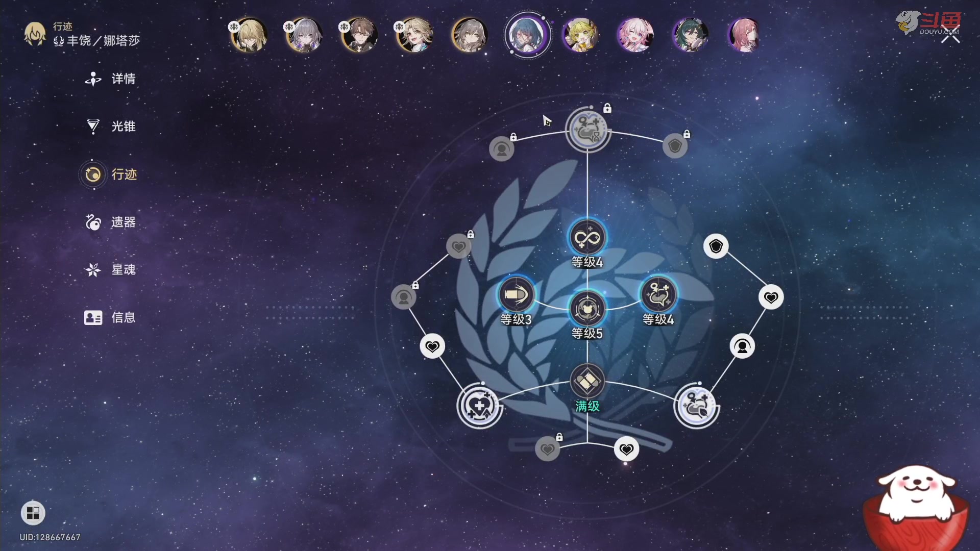 【2023-07-18 17点场】Aby叔叔：[星铁]养成指导员阿叔！有问题都可以问