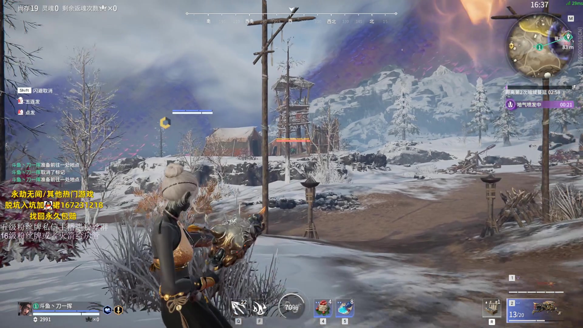 【2023-07-19 13点场】刀一挥趴一堆：新赛季单排冲修罗榜