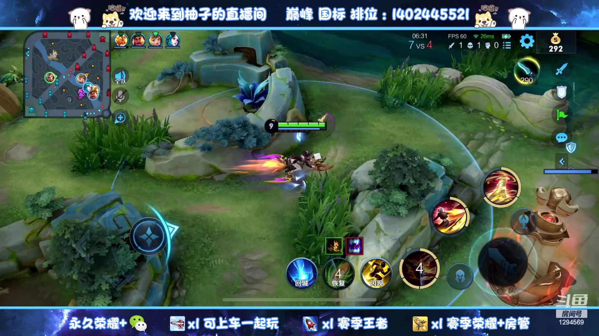 【2023-07-18 21点场】毕竟是柚子：坚持与努力！ 1294569