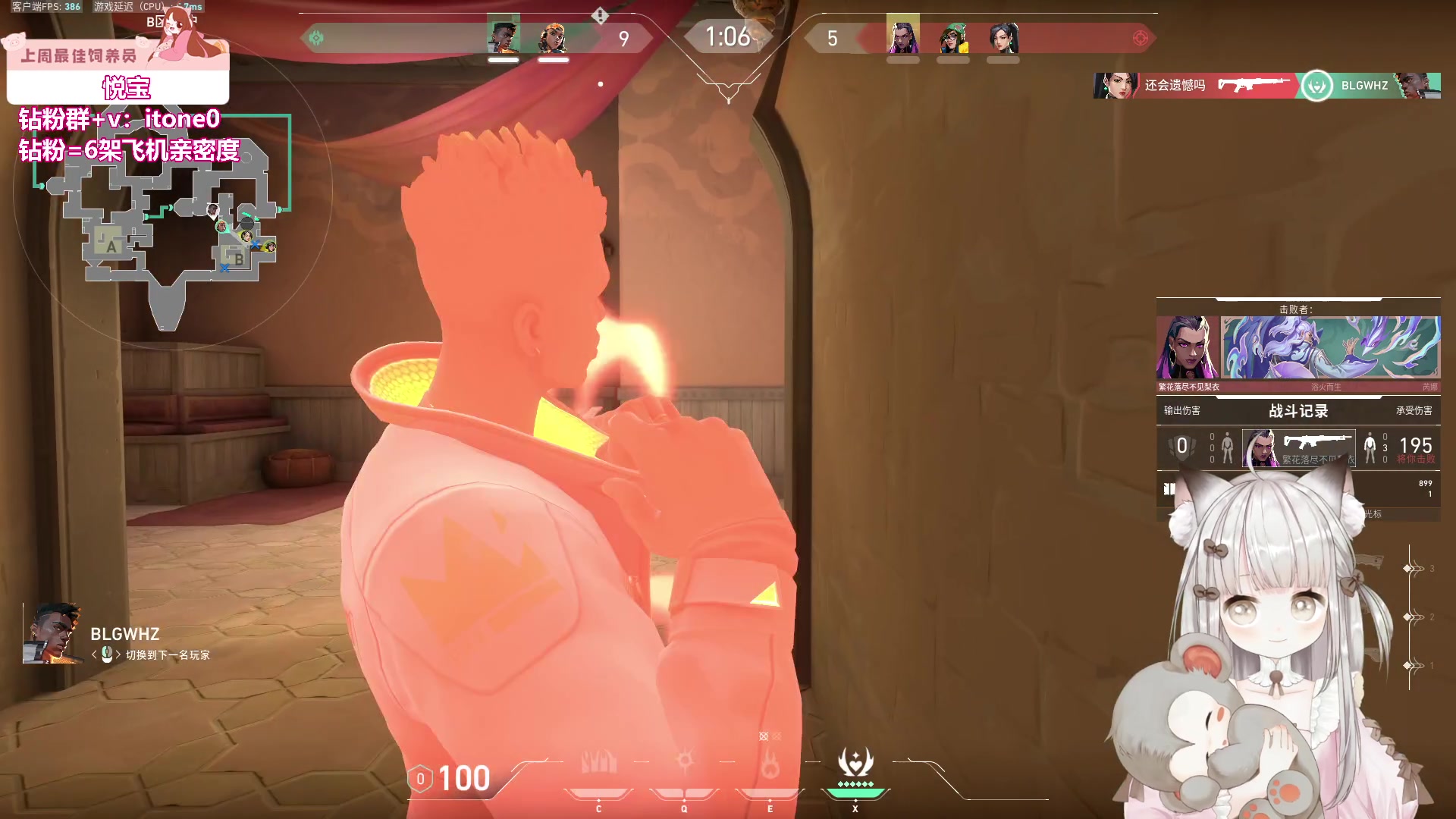 【2023-07-19 00点场】童猪啊i：今天上完课来！