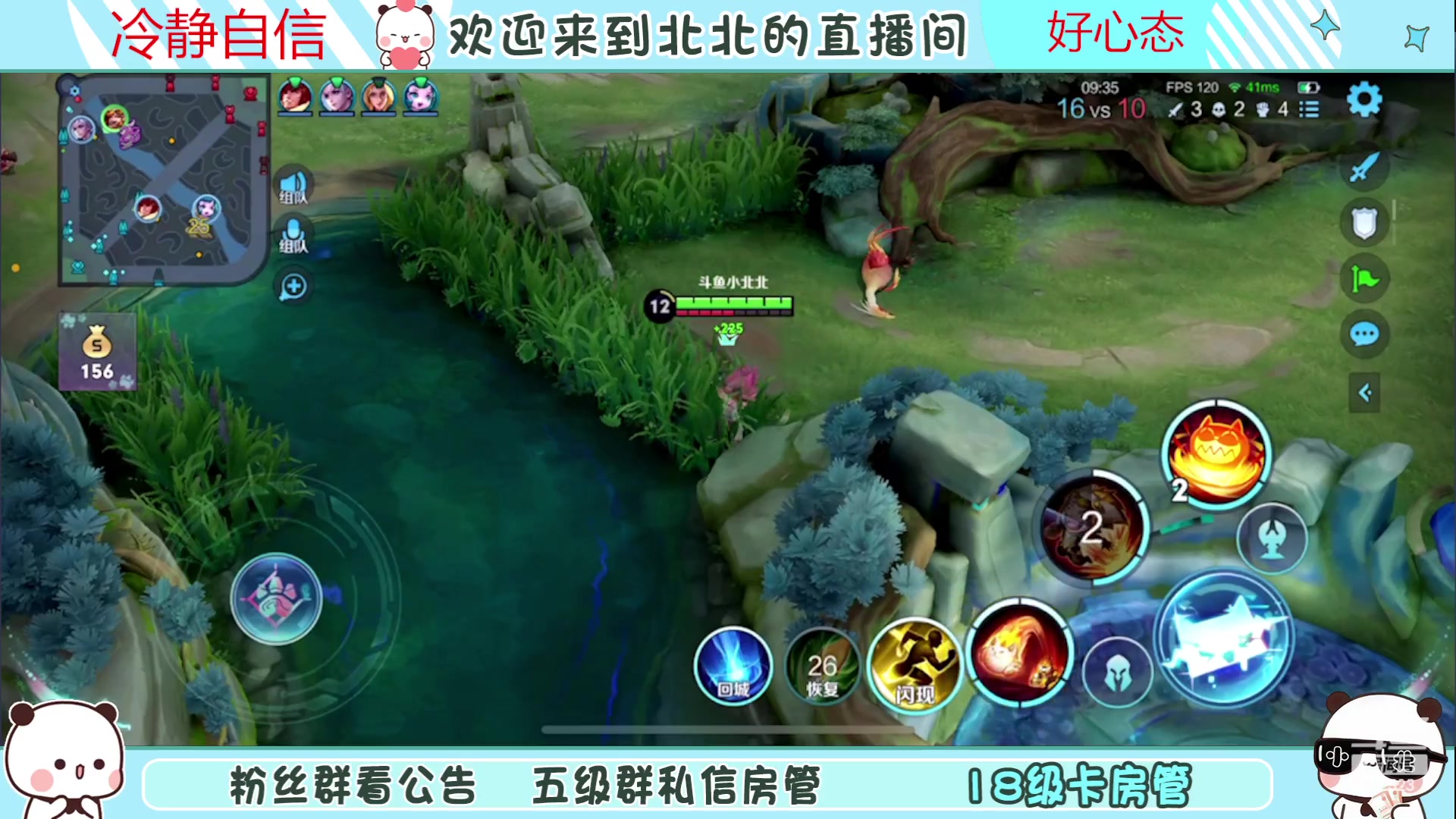 【2023-07-19 14点场】小笨蛋北北：(122段中路)巅峰2200冲第一