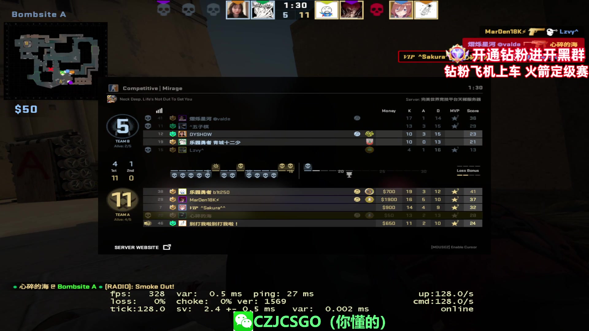 【2023-07-19 01点场】陈子敬丶：【陈子敬】帮上分/完美赛季末冲刺