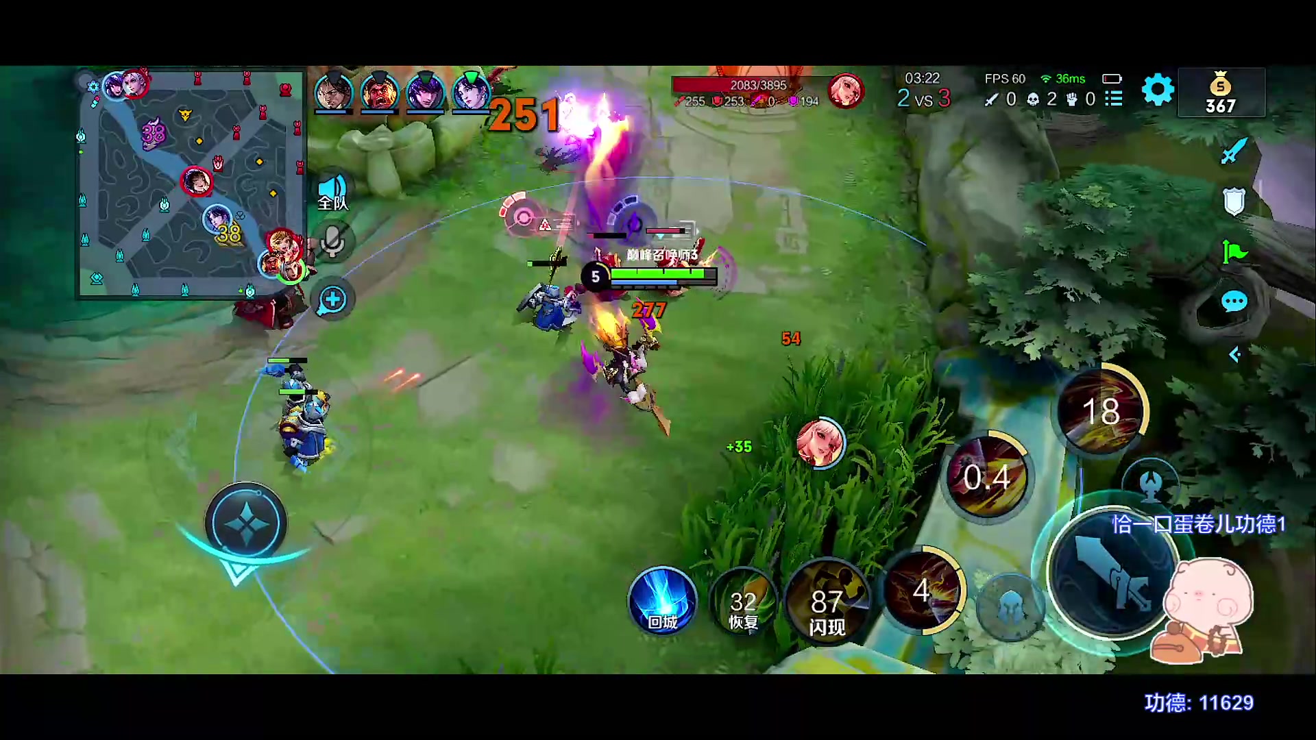 【2023-07-19 17点场】自小语：2150分上巅峰第一