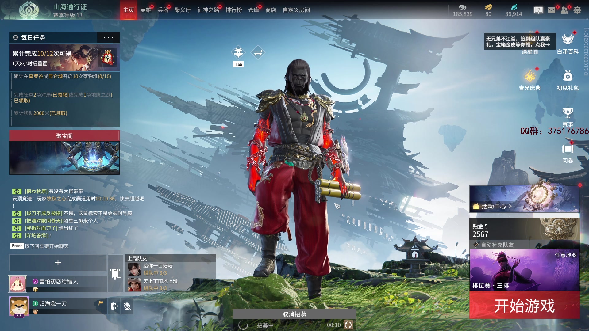 【2023-07-18 18点场】归海念一刀：不定时直播。。。。。。。。