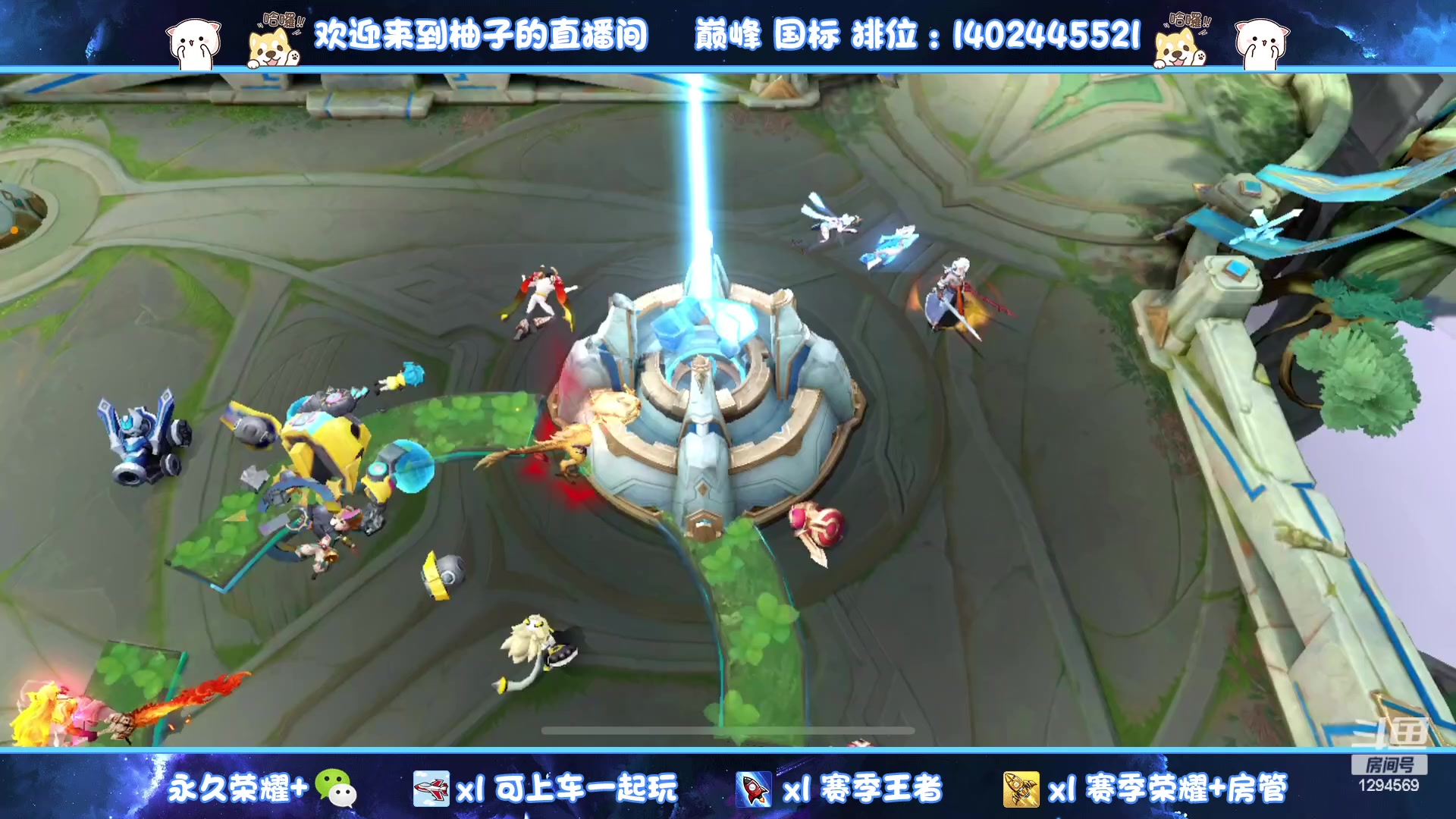 【2023-07-18 23点场】毕竟是柚子：坚持与努力！ 1294569