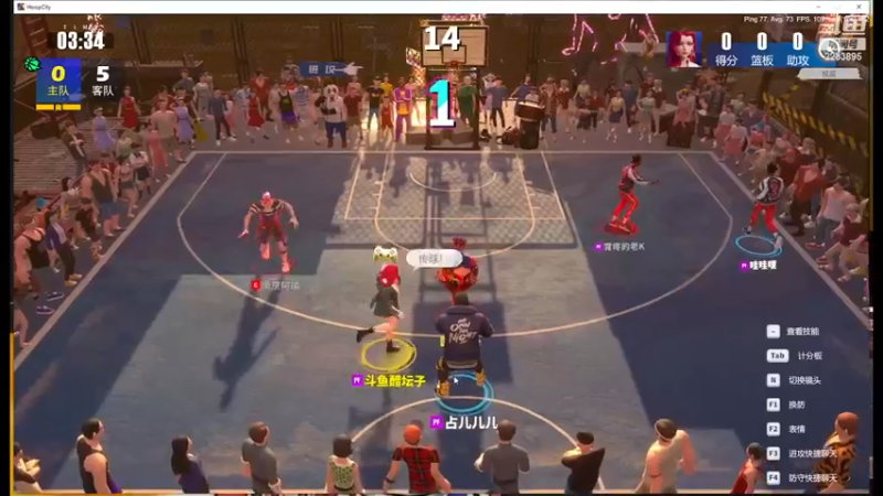 全民街篮 精彩3V3对局