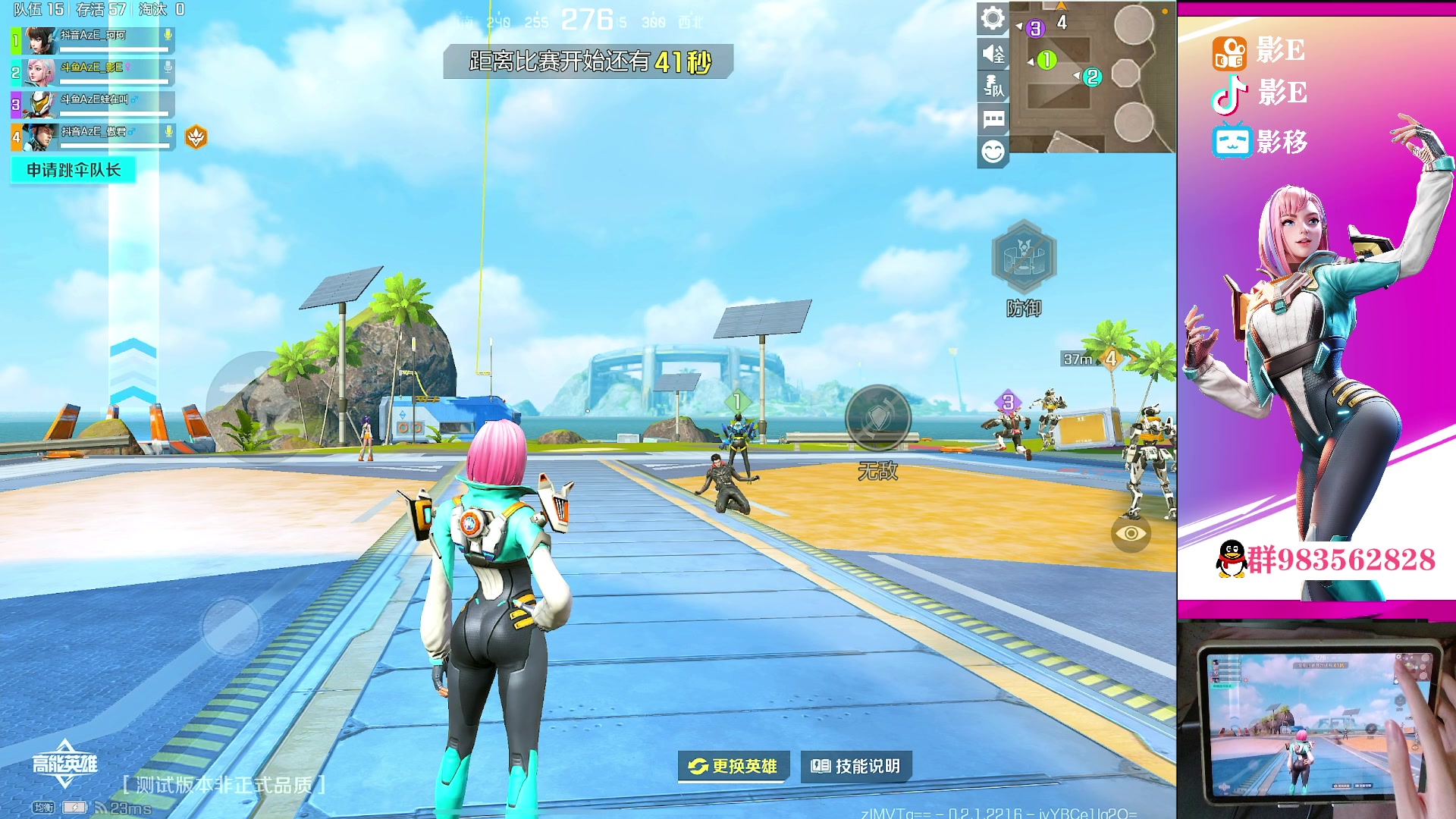 【2023-07-17 16点场】化羽影E：【高能英雄】冲击榜一露手教学有问必答