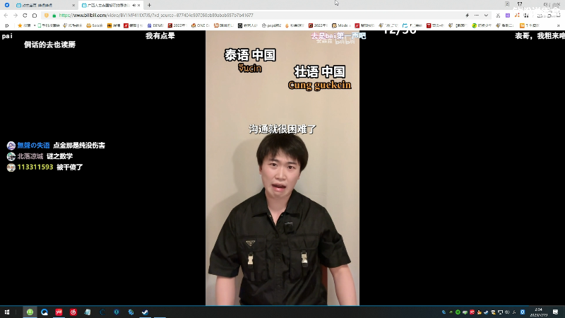 【主机其他游戏】炸毛张的精彩时刻 20230719 02点场