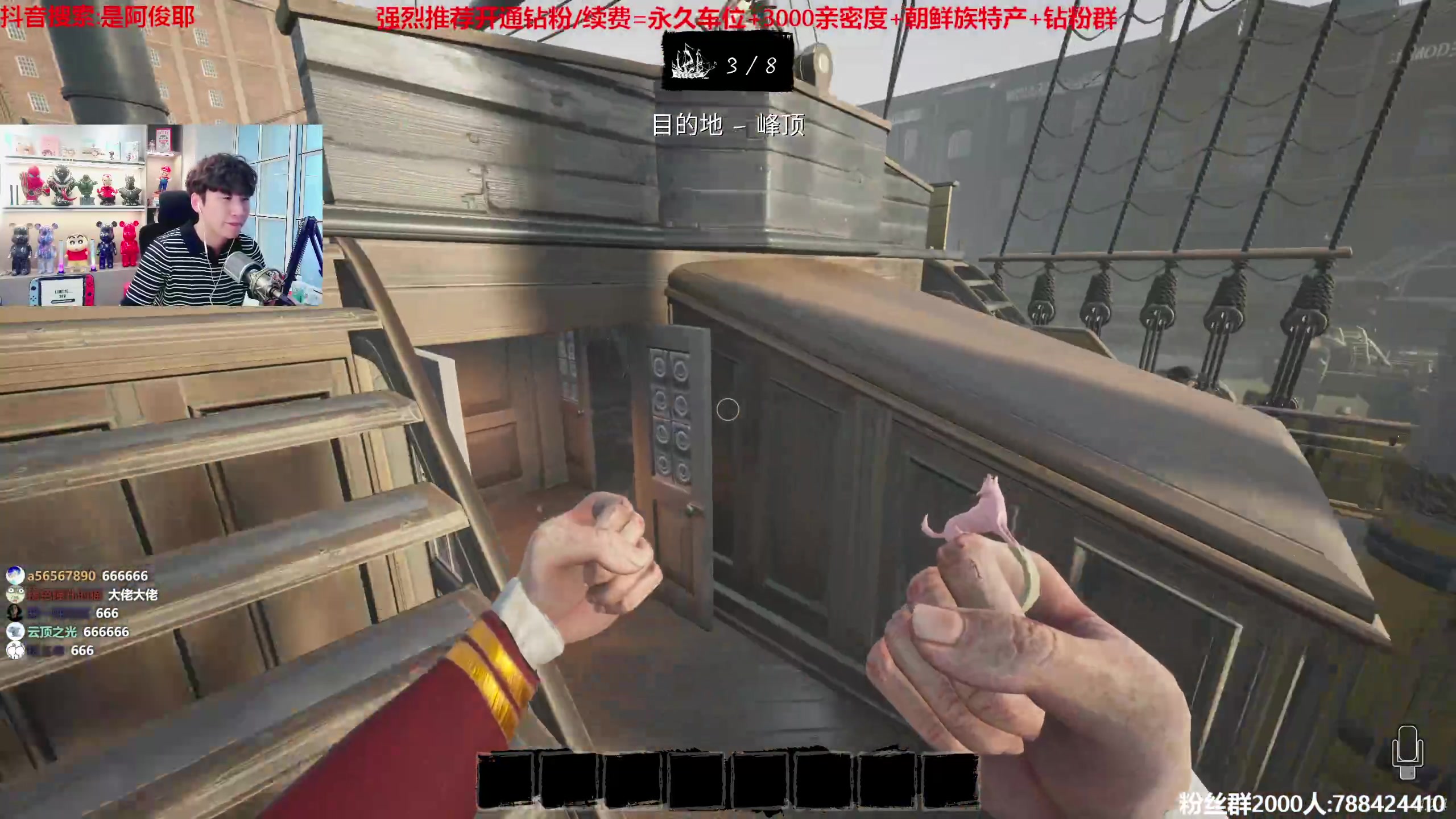 【2023-07-19 17点场】阿俊丶ll：【阿俊】斗鱼第一白给之王！