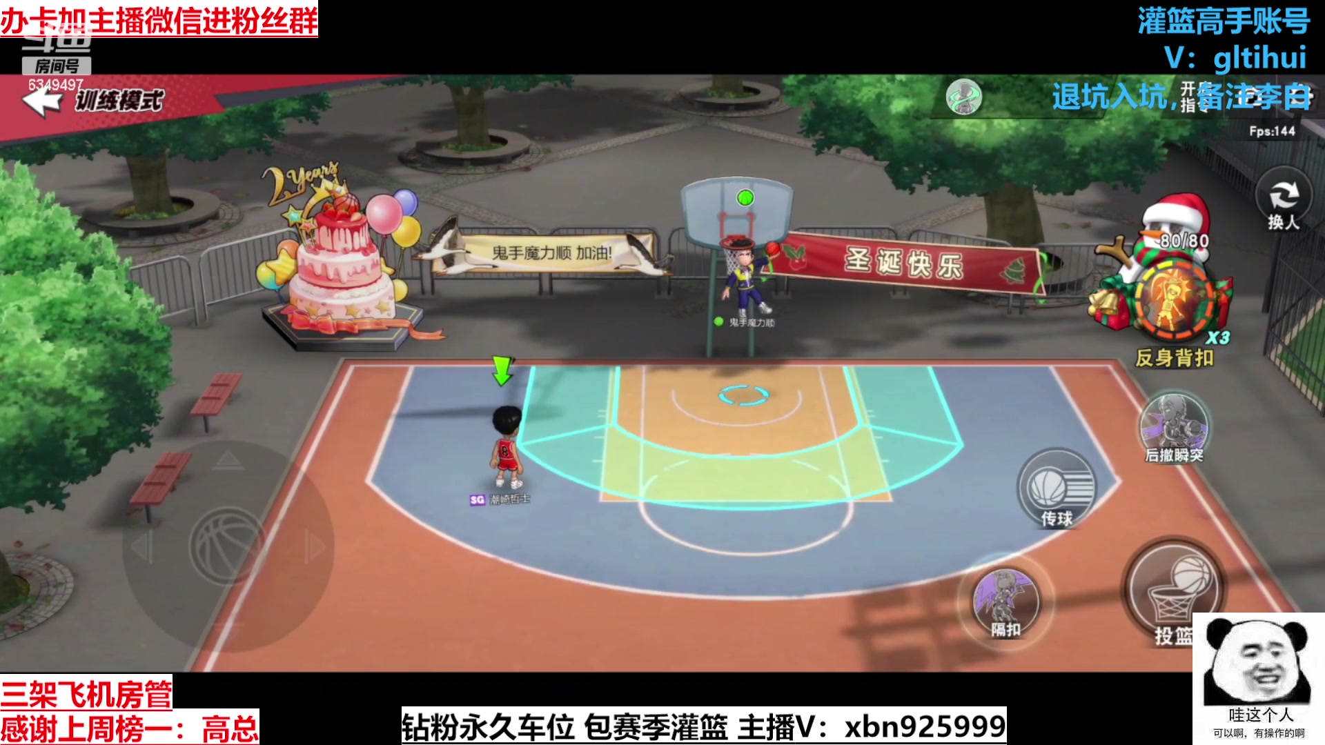 【2023-07-19 23点场】Lv丶李白：万物皆可创！