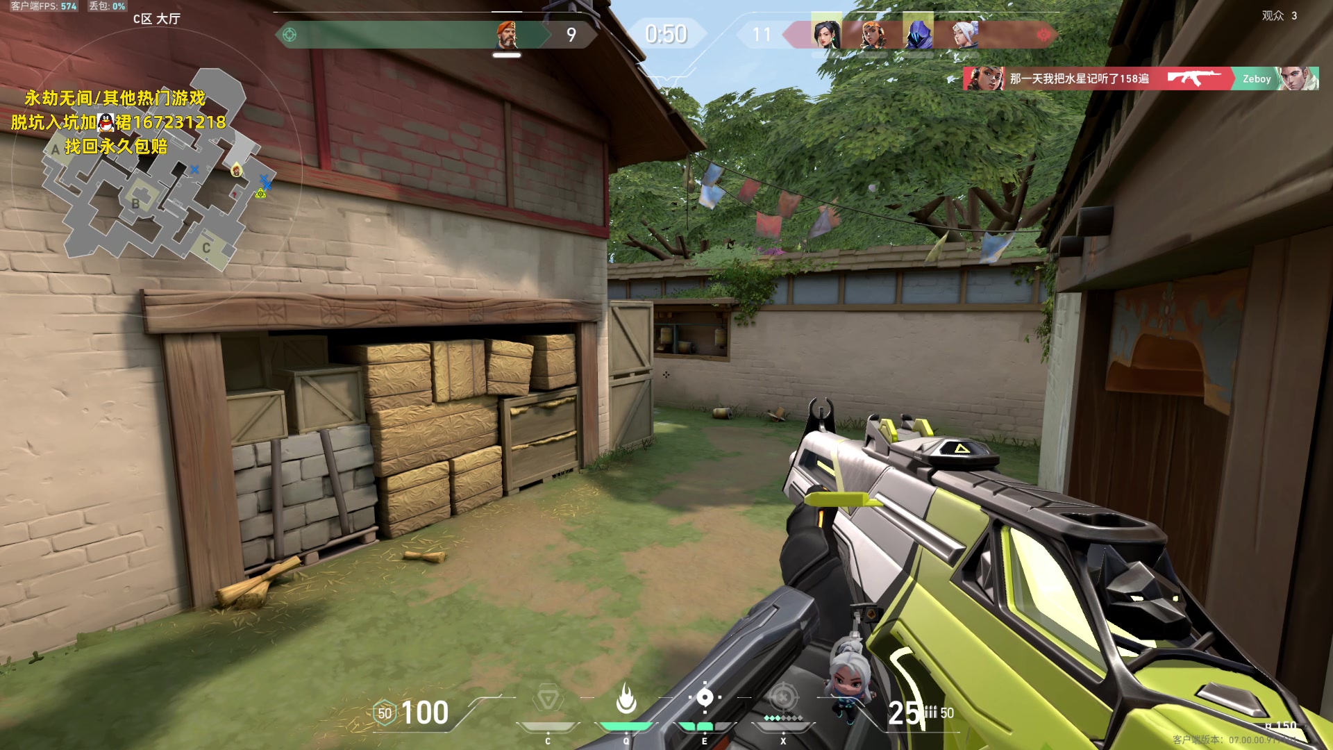 【2023-07-17 02点场】NRK丶反神：打个定位赛