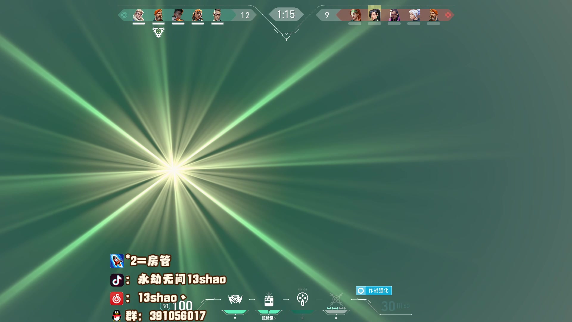 【2023-07-19 02点场】13shao丶：（13shao） 练练