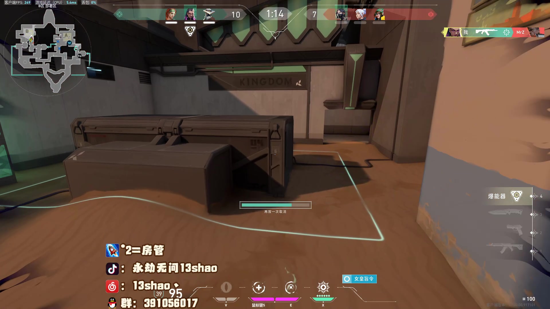 【2023-07-18 23点场】13shao丶：（13shao） 练练