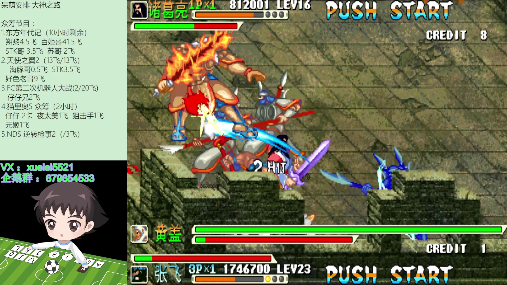 【2023-07-17 20点场】吾王爱德千秋万世：此人游戏天赋逆天 所有怀旧游戏通关