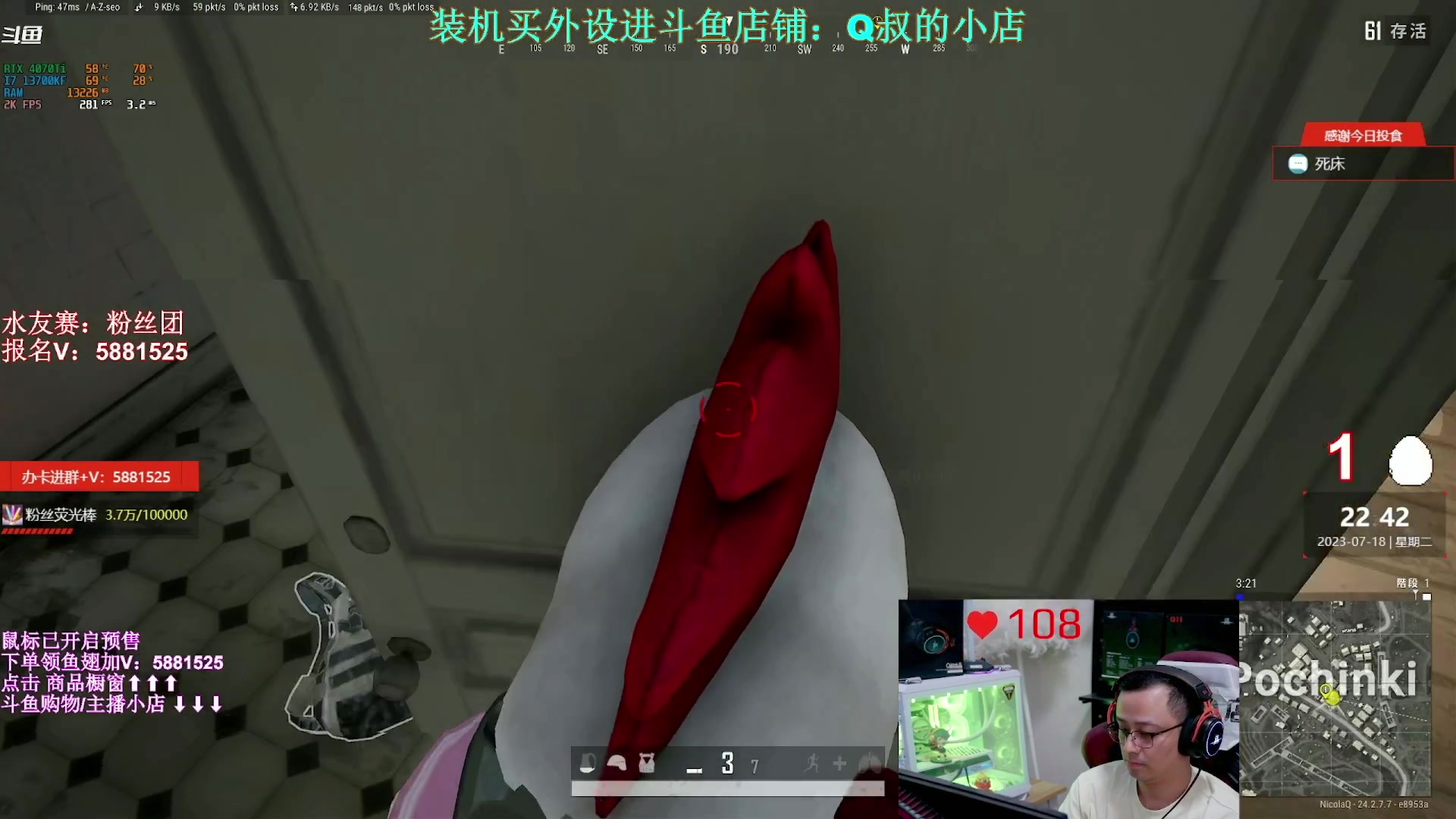 【2023-07-19 11点场】气人主播QQQ：【QQQ】鼠标已预售！