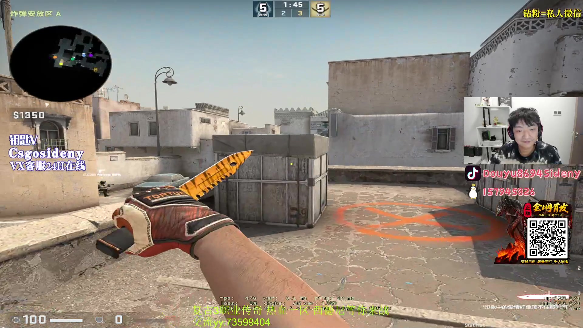 【2023-07-19 01点场】Sideny蛇：【西德尼】GO瓦双修主播