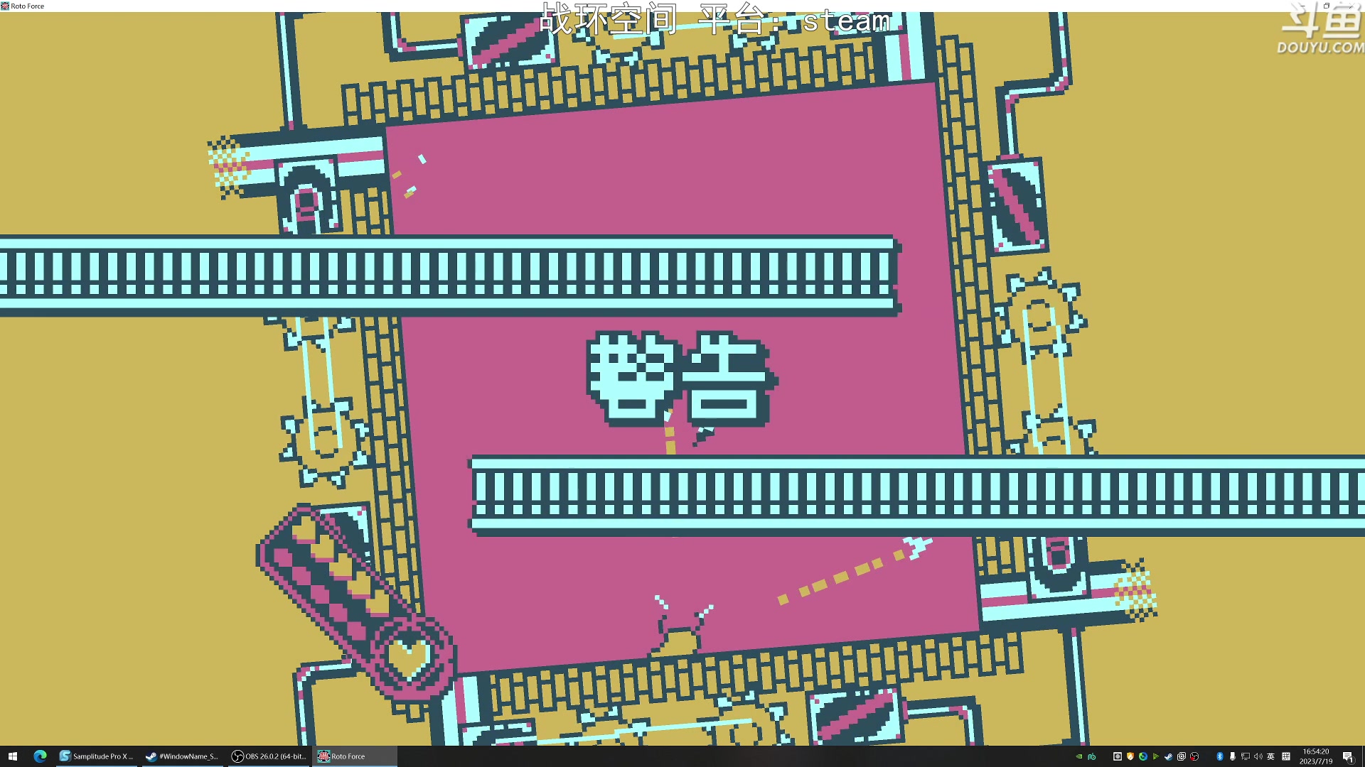 【2023-07-19 16点场】荣耀洋洋：【洋洋】小众，独立，单机游戏！