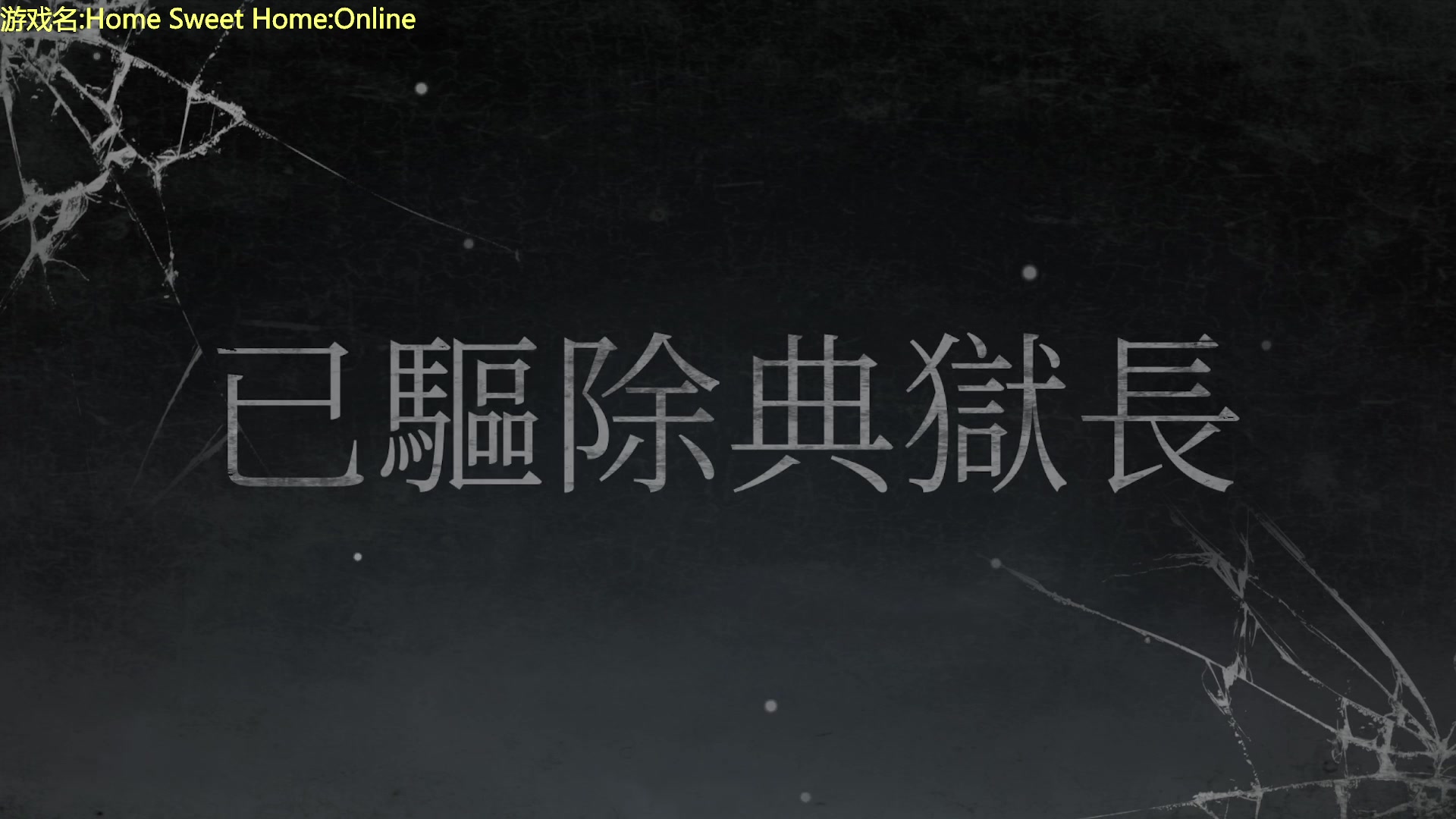 【2023-07-18 16点场】慵懒的kk：甜蜜之家online！！更新完来念经