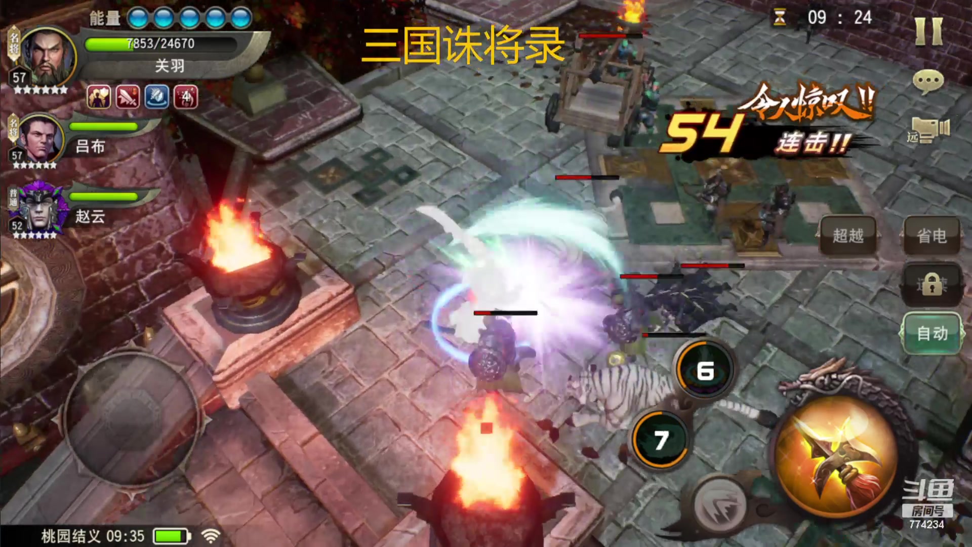 【2023-07-19 08点场】谎言言0V0：细节决定成败.......来玩、