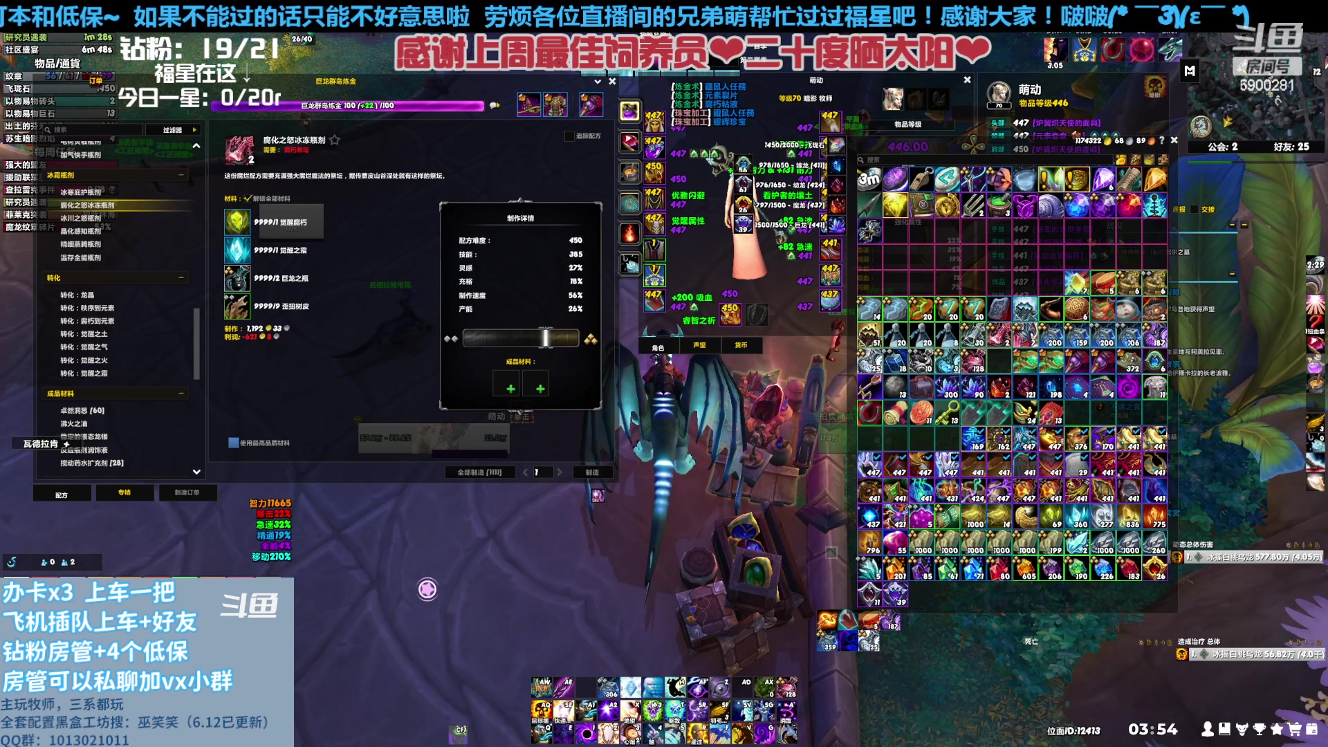 【2023-07-18 03点场】巫笑笑：请珍稀这来之不易的机会鸭~