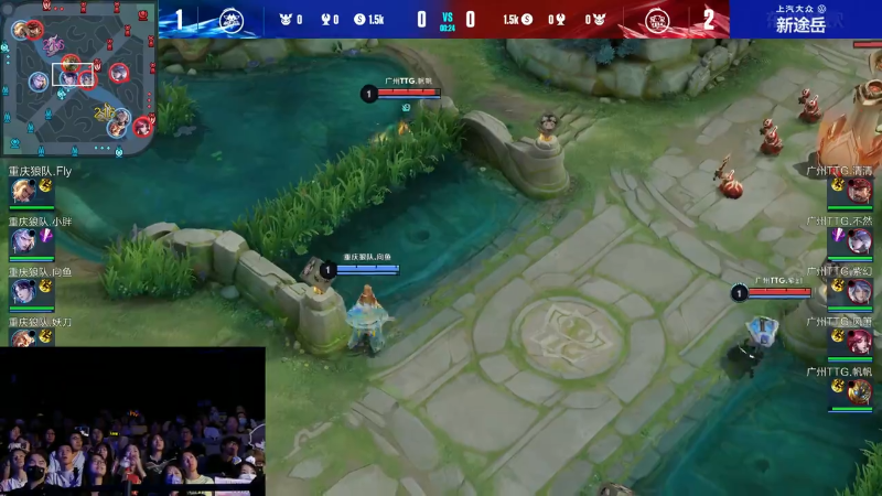 广州TTG VS 重庆狼队第4局-2023KPL夏季赛常规赛